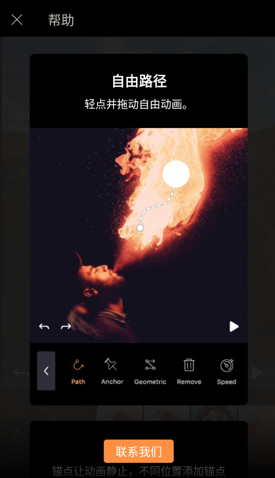 motionleapרҵѰv1.4.3ͼ1