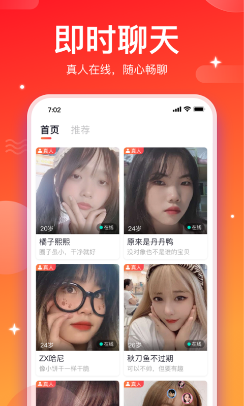 APP°v1.1.4ͼ2