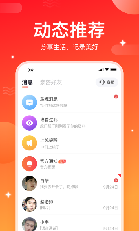 APP°v1.1.4ͼ0