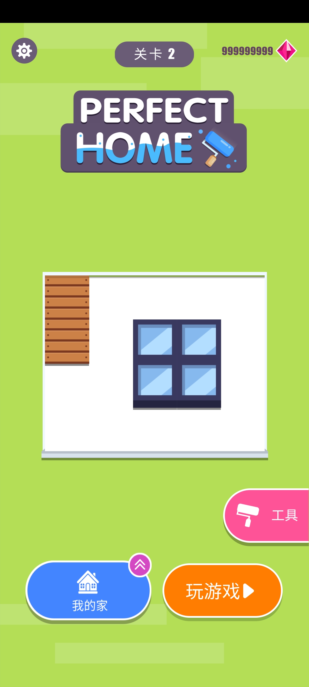 ļϷ׿(Perfect Home!)v1.1.2ͼ2