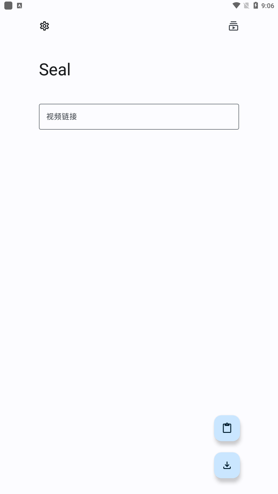 SealƵ׿v0.0.9-alpha08ͼ0