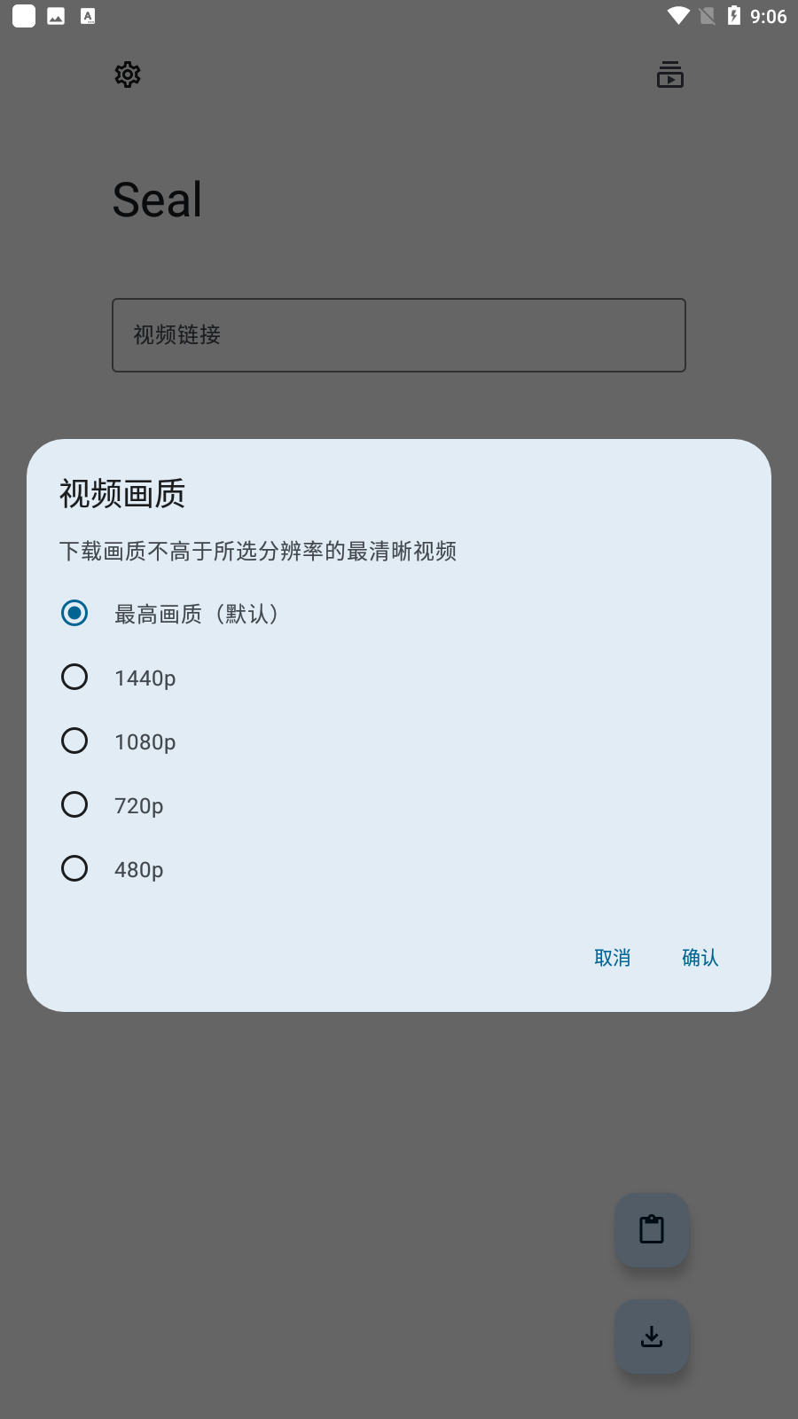SealƵ׿v0.0.9-alpha08ͼ1