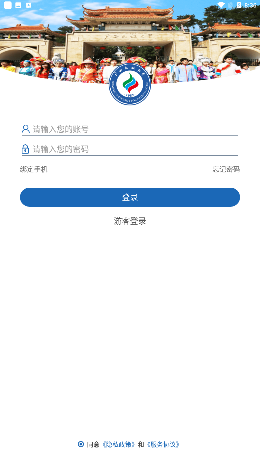 ѧapp°汾v3.2.0ͼ2