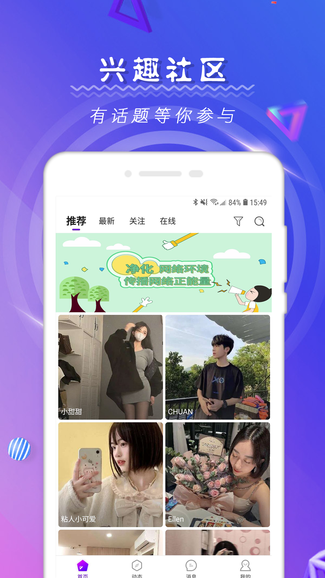 Ѱapp׿v1.0.6ͼ1