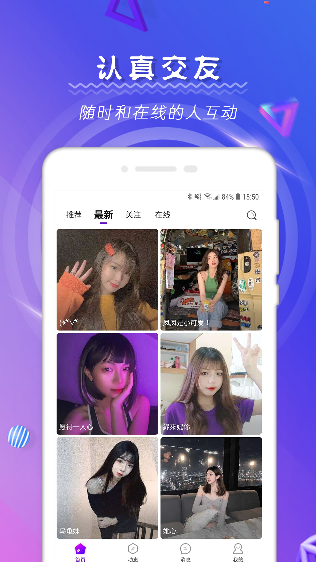 Ѱapp׿v1.0.6ͼ0