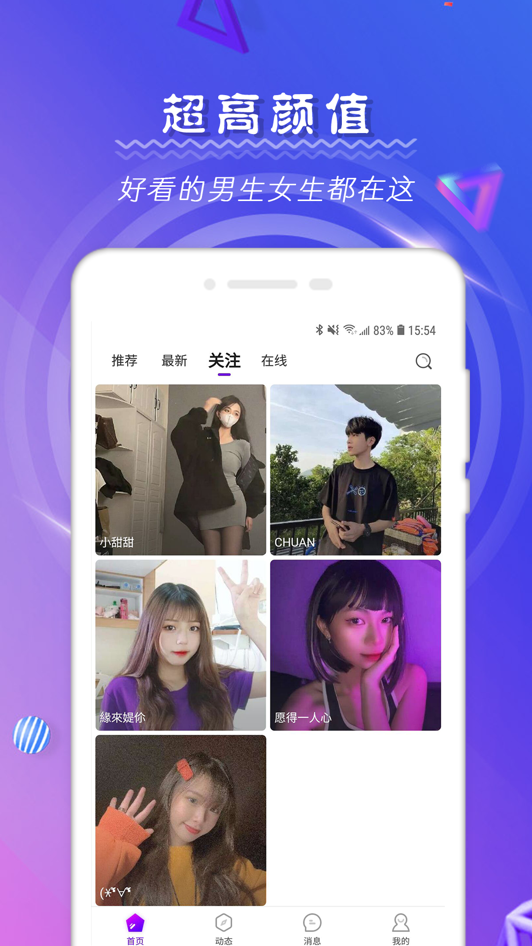 Ѱapp׿v1.0.6ͼ3