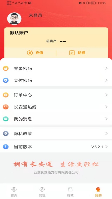 appv5.4.1ͼ2