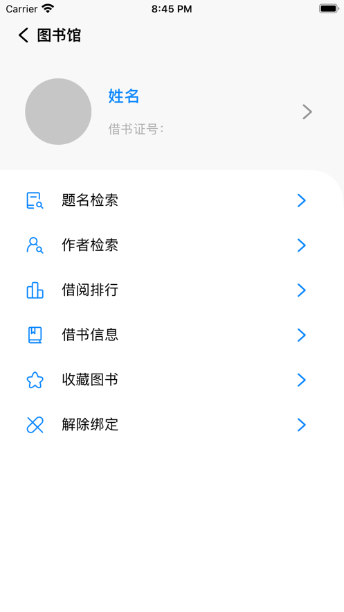 uu()app°v6.0.0ͼ1