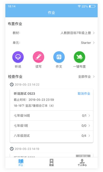 ʦʦapp׿v2.7.5ͼ3