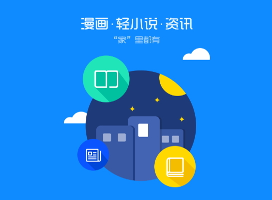 ᰮapp2022v6.3.0ͼ1