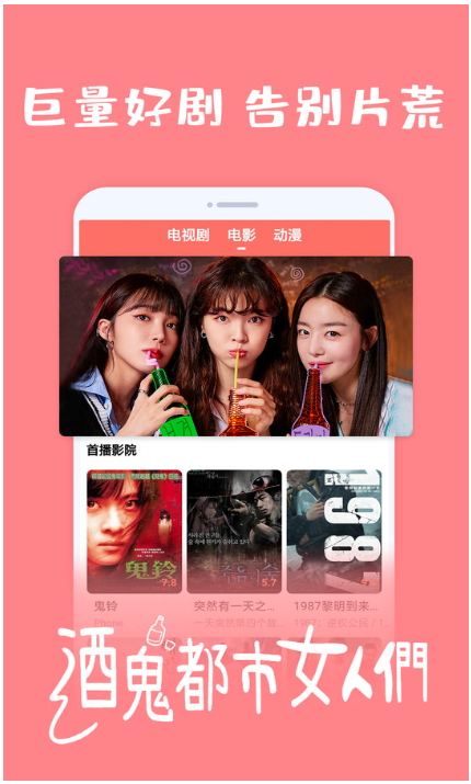爱韩剧app安卓手机版v1.6.4截图0
