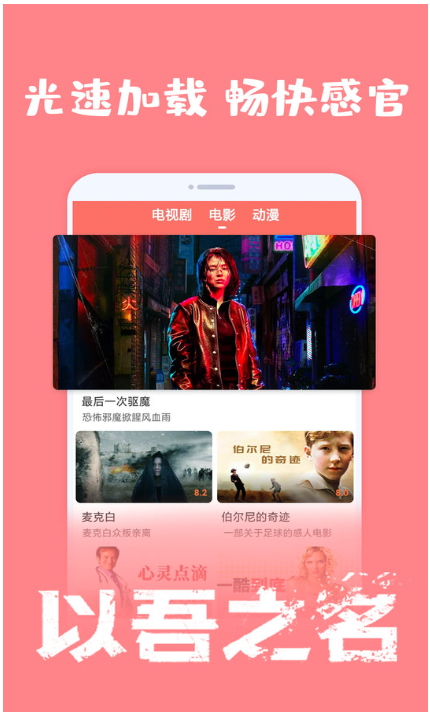 爱韩剧app安卓手机版v1.6.4截图2