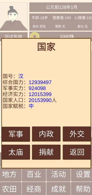 ޽Ұv1.0.6ͼ0