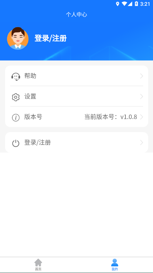 Эapp׿v1.1.4ͼ0