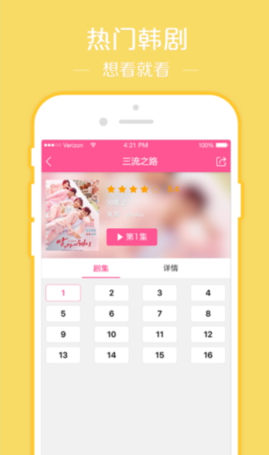 վappֻ׿v1.6.1ͼ3