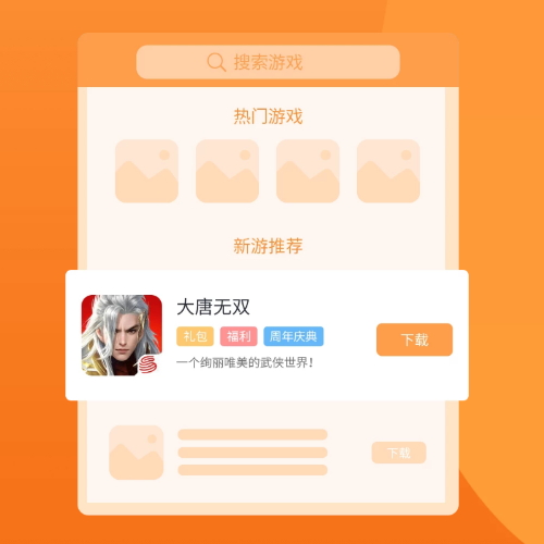 С濧Ϸapp