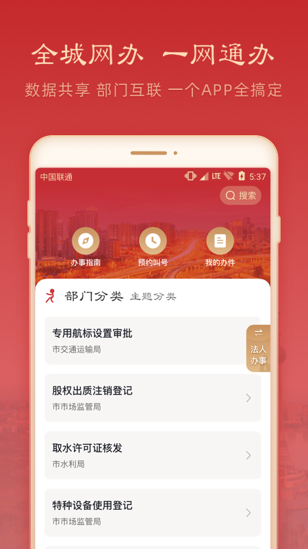 Ұappٷv1.1.7ͼ4