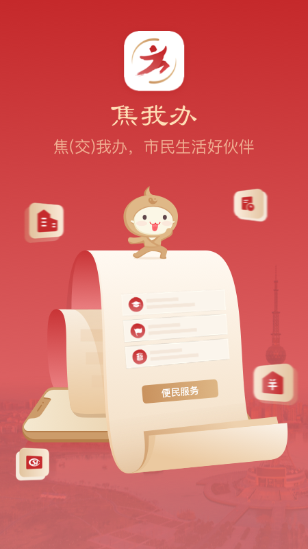 Ұappٷv1.1.7ͼ1