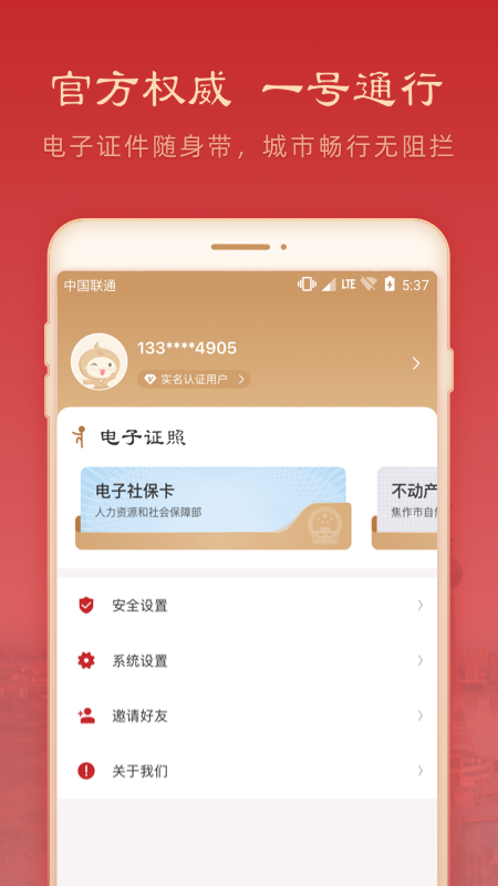 Ұappٷv1.1.7ͼ2