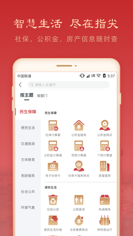 Ұappٷv1.1.7ͼ3