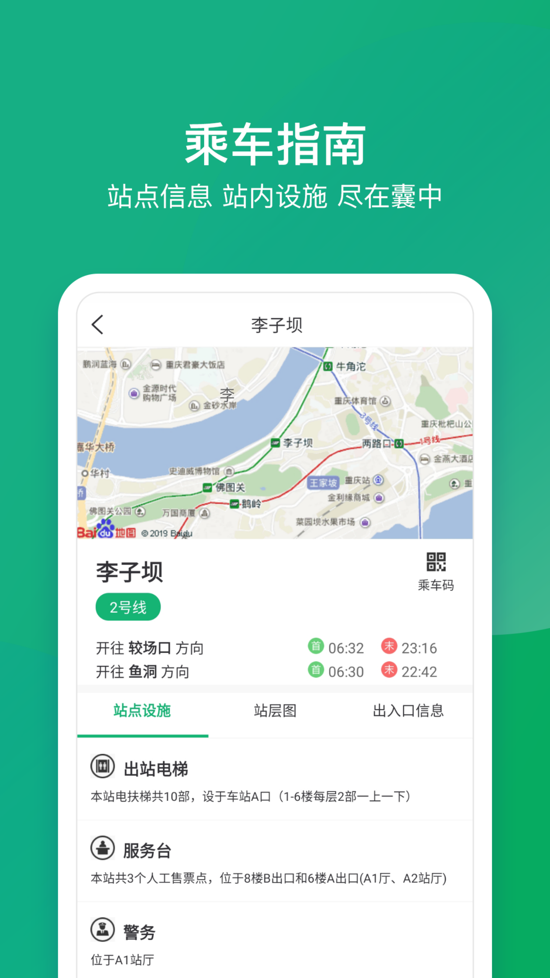 峩app׿°v1.25.2ͼ3