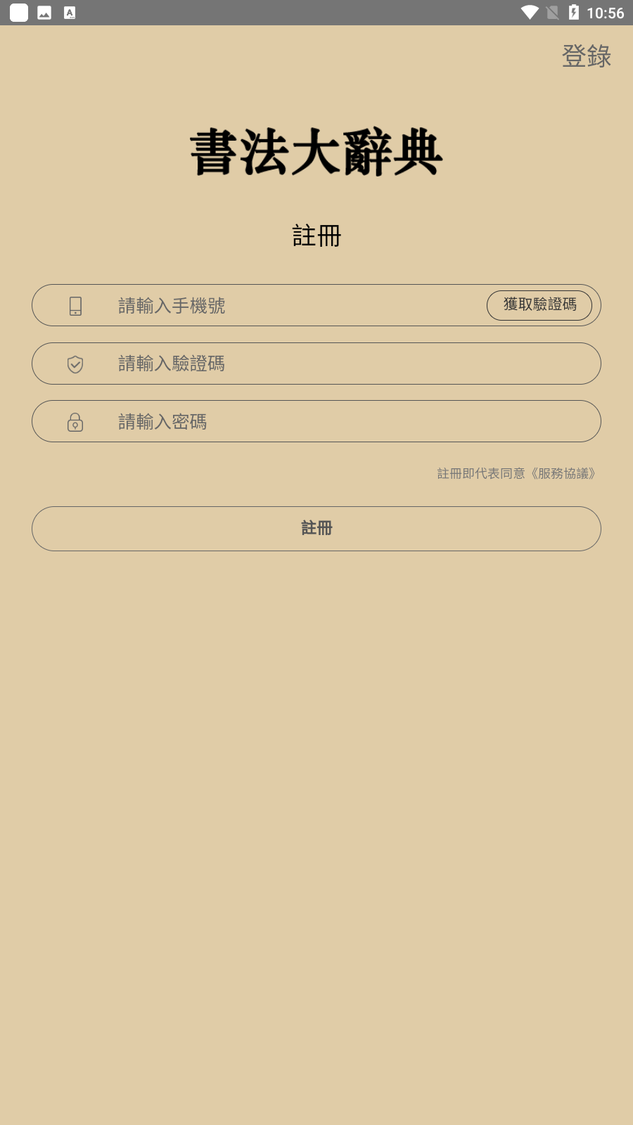 鷨ǵapp׿v3.0.0ͼ3