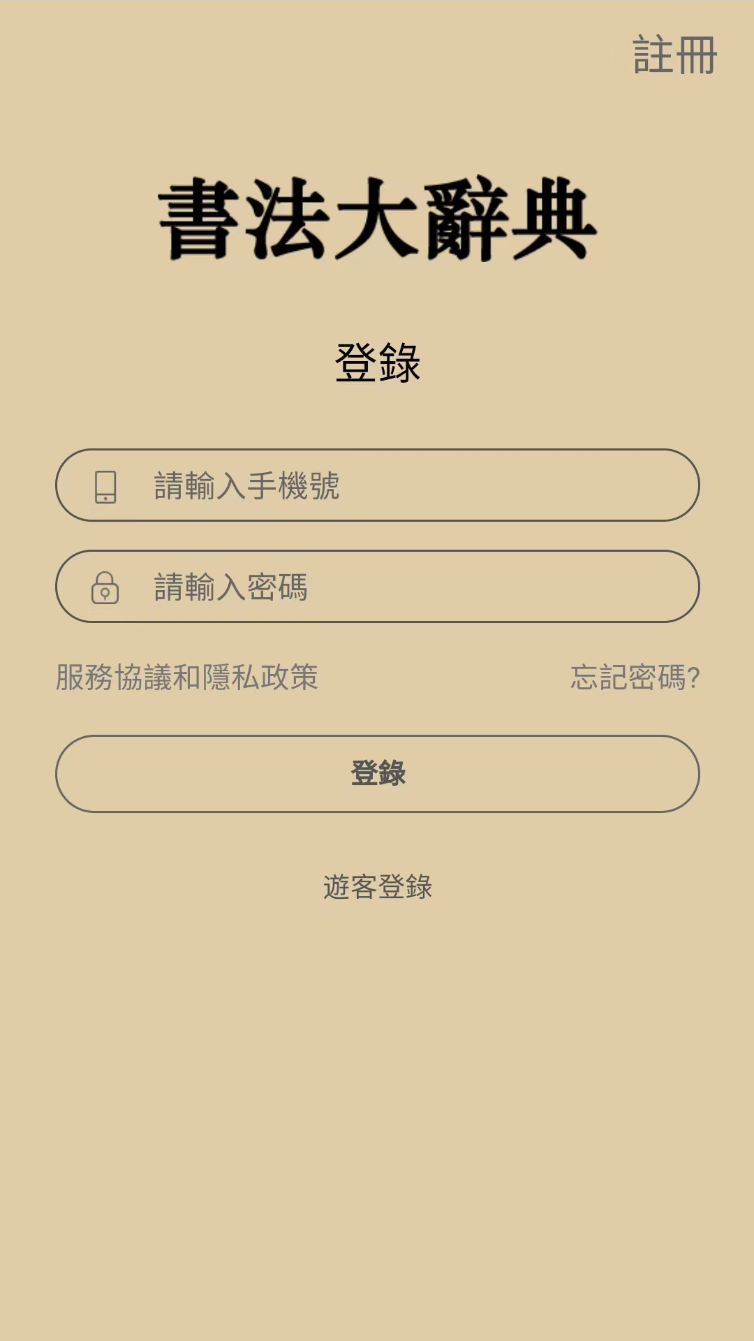 鷨ǵapp׿v3.0.0ͼ0