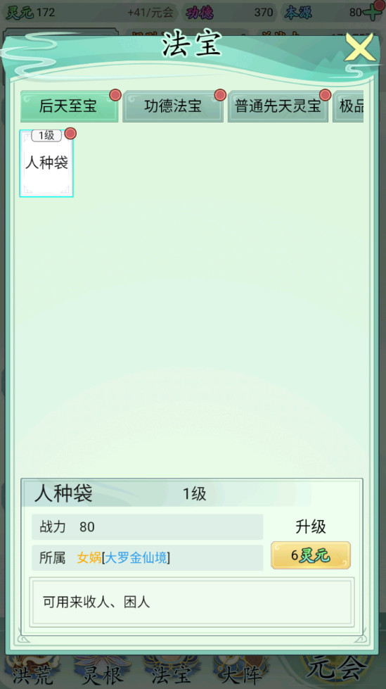 ҾǺٷ°v1.0.4ͼ3