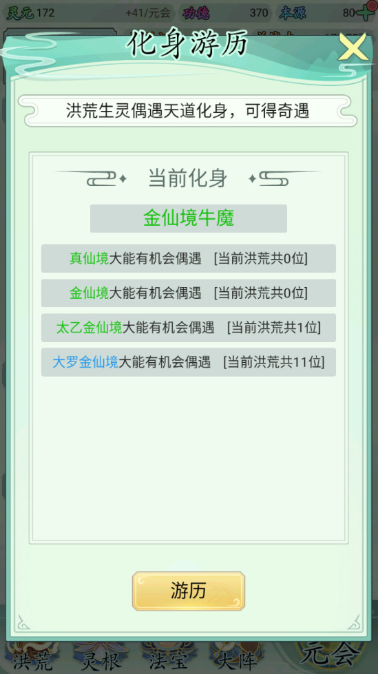 ҾǺٷ°v1.0.4ͼ2