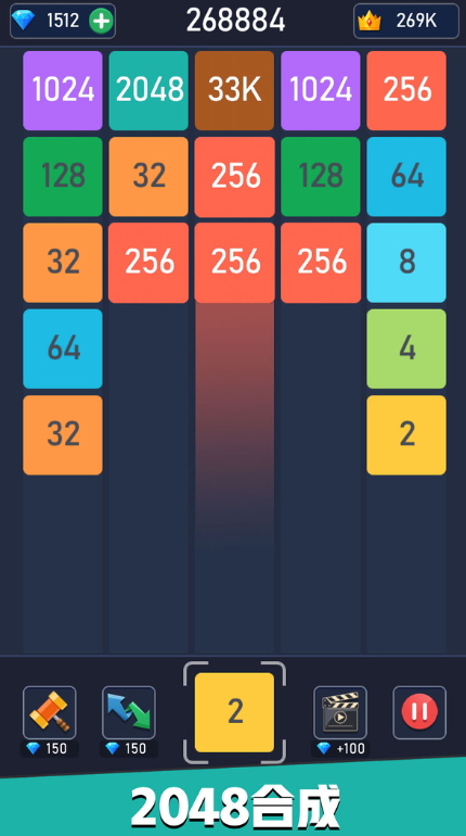 2048ϳϷֻv1.0.2ͼ0