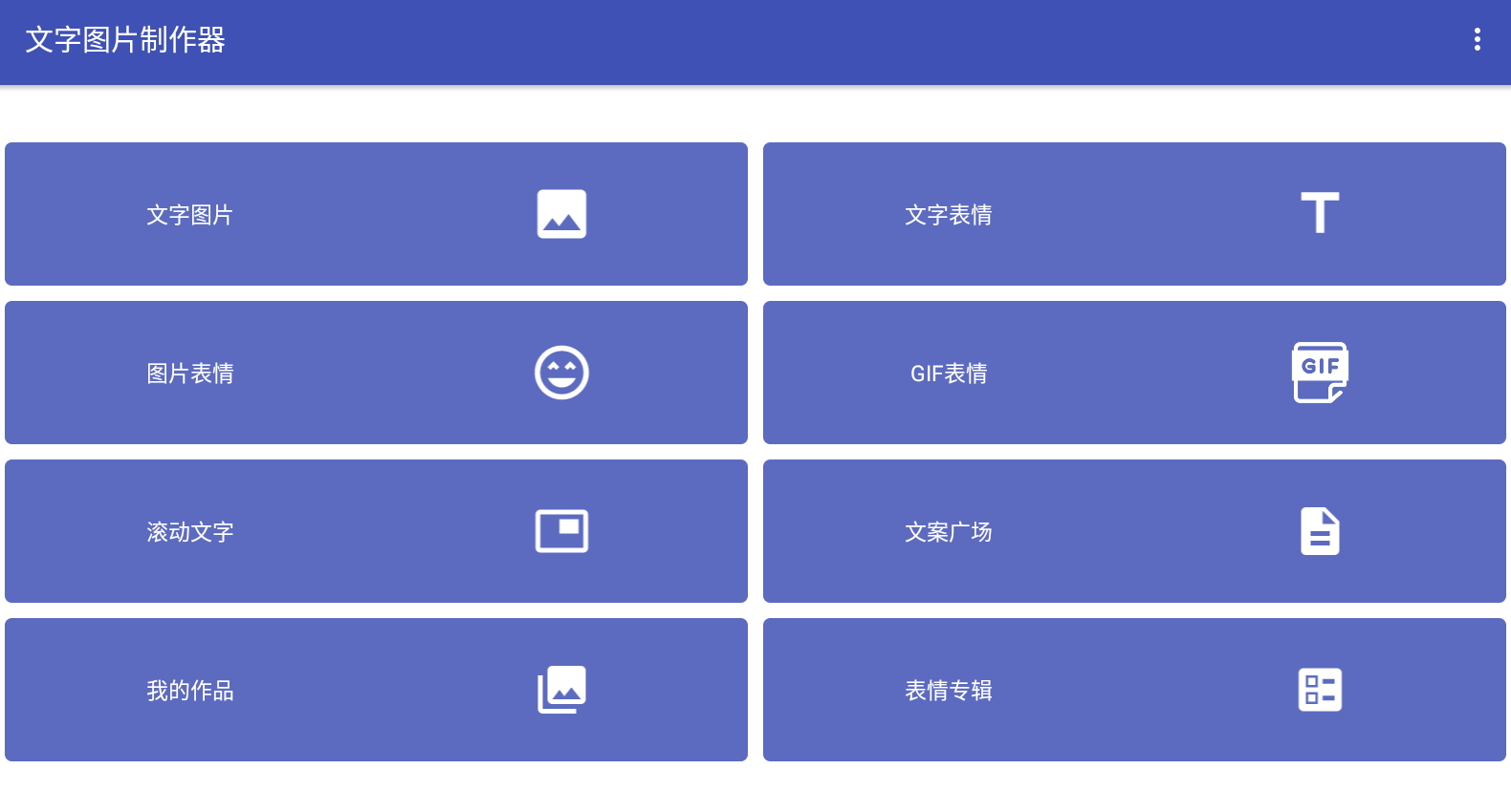 ͼƬapp°v1.3.2ͼ1