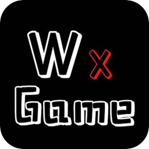 WxGame无邪盒子最新版v1.2.5