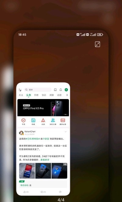 MiuiHome°v4.3.1ͼ3