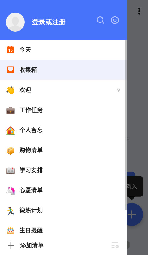 δ嵥appv7.4.2.0ͼ1