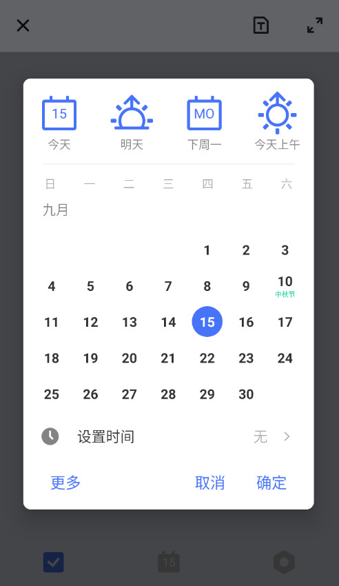 δ嵥appv7.4.2.0ͼ3