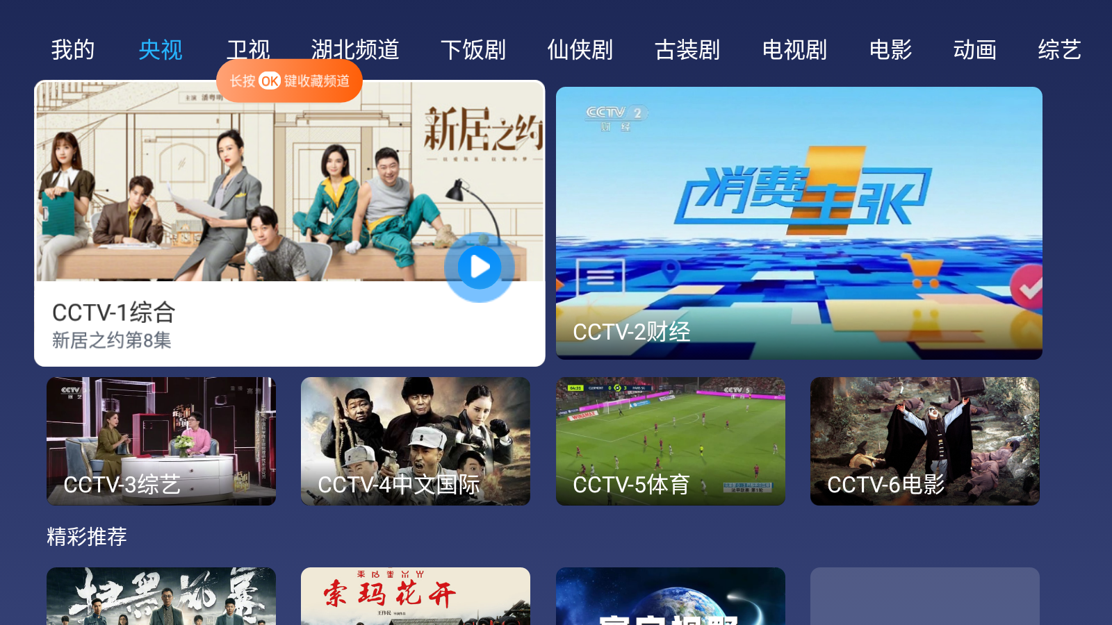 СTV°v1.3.1ͼ1