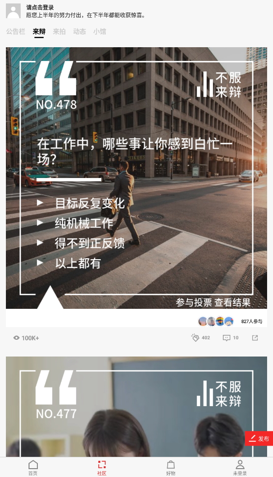 屨(Flipboard)appİv6.0.0ͼ1