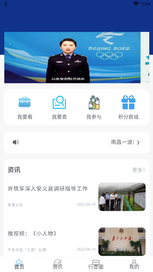 徯app׿v1.0.0ͼ3