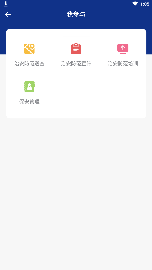 徯app׿v1.0.0ͼ1