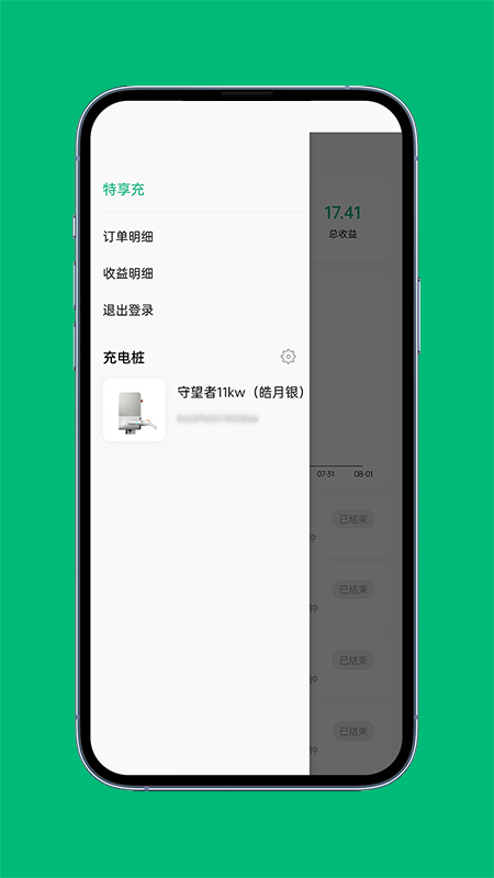 乲appٷv1.1.0ͼ1