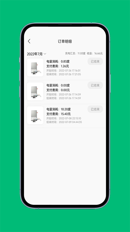 乲appٷv1.1.0ͼ3