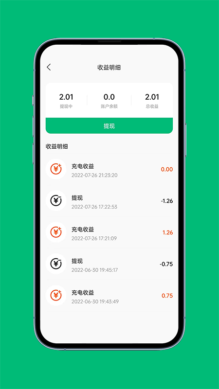 乲appٷv1.1.0ͼ2