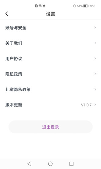 APP׿°v1.2.2ͼ0