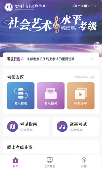 APP׿°v1.2.2ͼ3