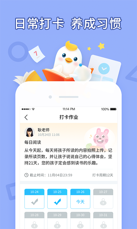 ѧappѧv4.4.7ͼ0