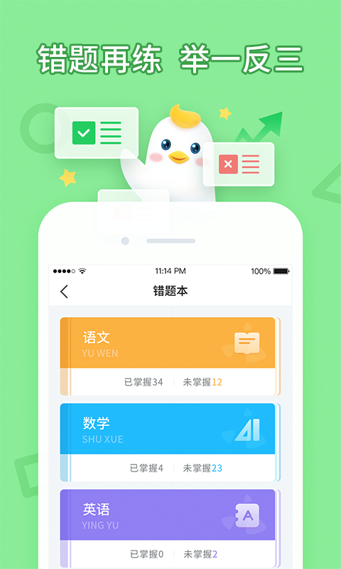 ѧappѧv4.4.7ͼ3