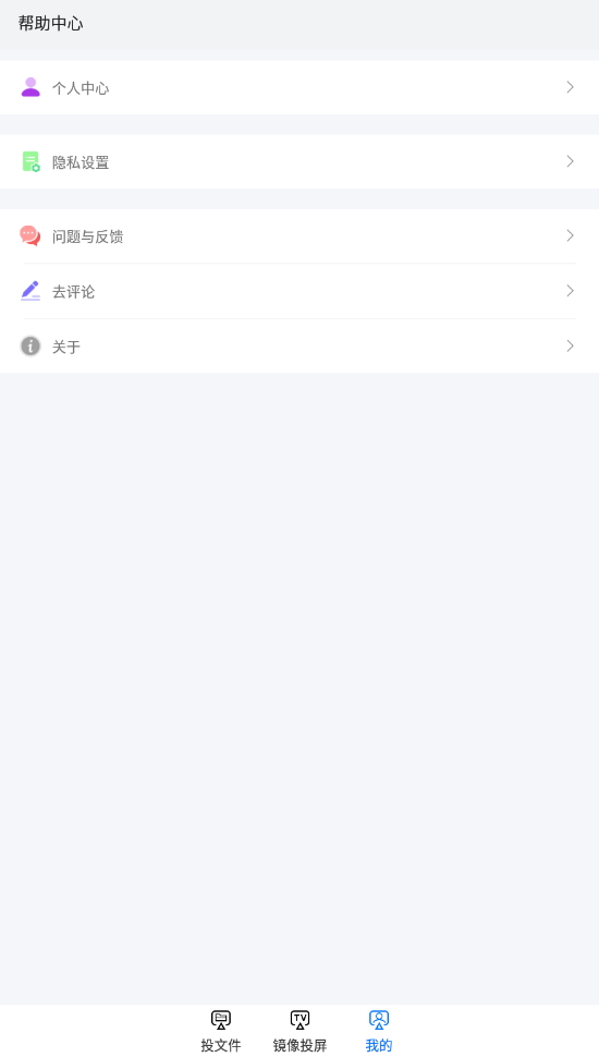 ᰮͶappٷv1.2ͼ1