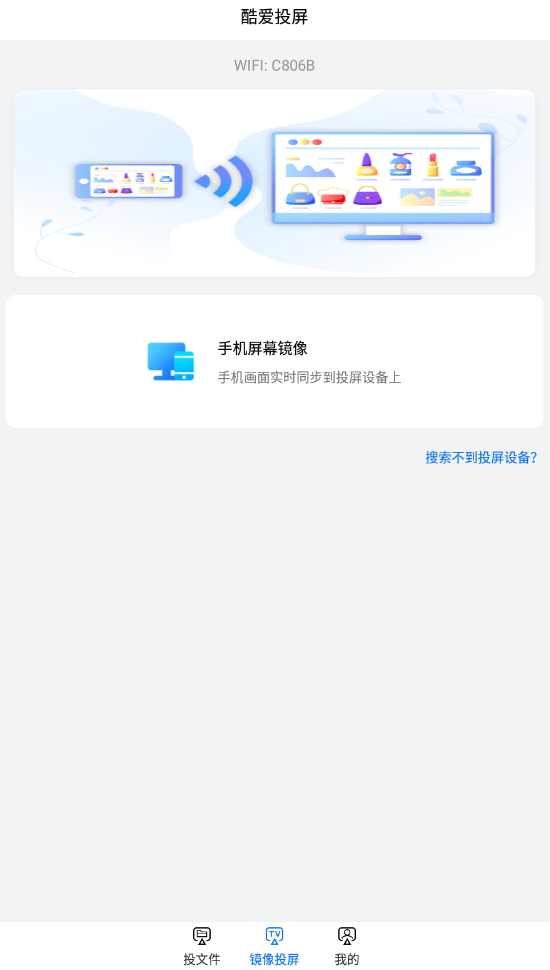 ᰮͶappٷv1.2ͼ2