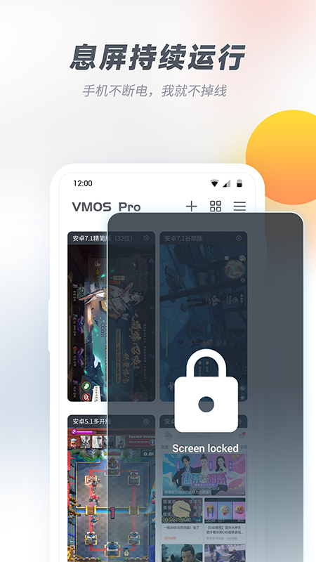 VMOS Pro°v2.7.4ͼ4