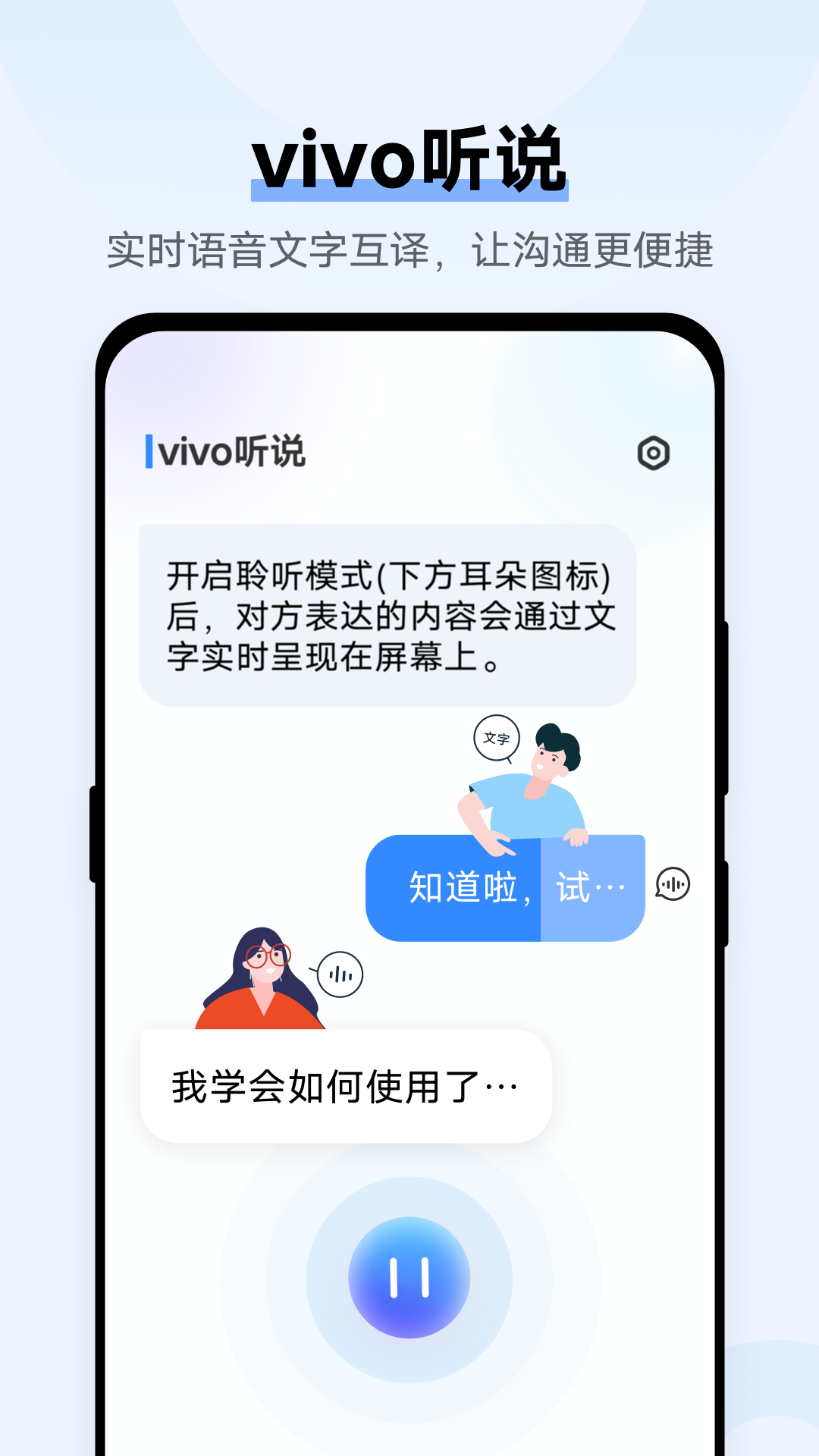 vivo˵app׿v2.0.0.14ͼ2